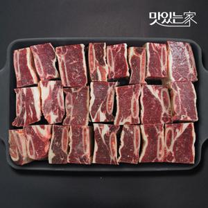 맛있는가 호주산 저지방 찜갈비 1kg(500gx2팩)