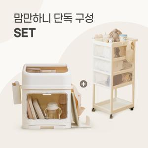 [맘만하니 단독구성]리뗀클로르 이유식기보관함 2세대 + 트롤리