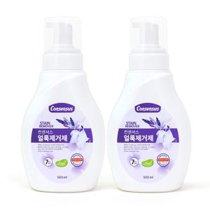 컨센서스 파워 얼룩제거제 라벤더 500ml x2개