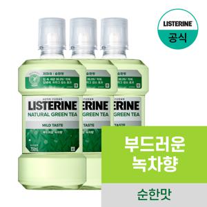 그린티 마일드 750ml x3