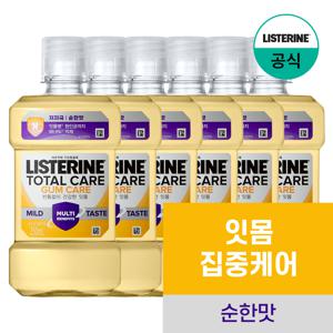 검케어 마일드 250ml x6