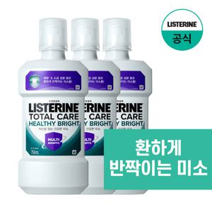 헬씨 브라이트 750ml x3