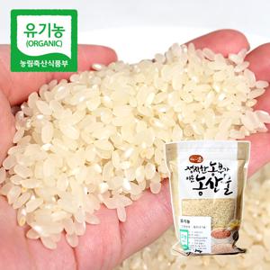 정직하게 키운 유기농 오분도미5분도미 1kg 2팩/5팩