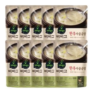 CJ 비비고 한우사골곰탕500g 5+5봉[총10봉]