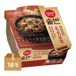 햇반 솥반 소고기우엉밥 200G 1box