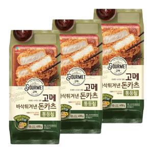 CJ 고메 바삭튀겨낸통등심돈카츠 450g X 3개