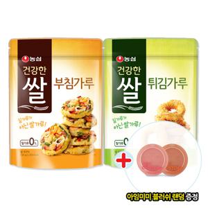 건강한쌀 부침가루 450g x 4개 + 증.정 블러쉬/튀김가루