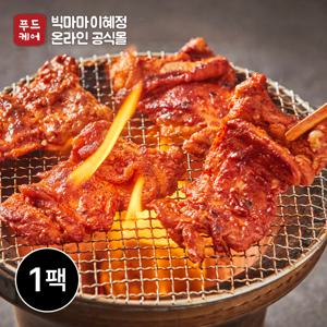 [빅마마이혜정] 매콤 수제닭다리구이 300g x 1팩