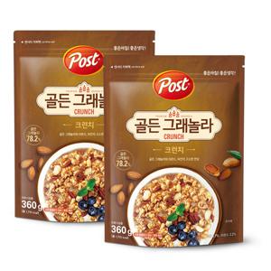 골든 그래놀라 크런치360g x2개