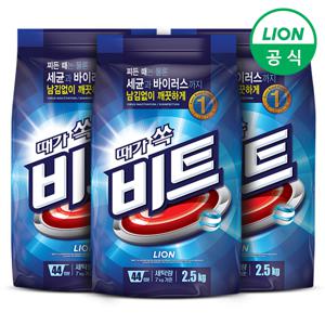 비트 가루세제 일반 2.5kg x 3개