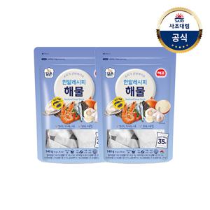 한알레시피 해물육수 140g(4g*35) 2개