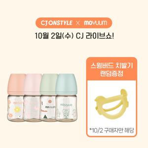 PPSU 올인원 젖병 170ml 4팩 - 파스텔 에디션(데이지+래빗+민트+클라우드)