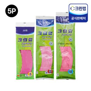 고무장갑 (소/중/대) 5P 세트