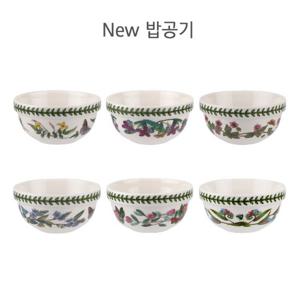 보타닉가든 밥공기 2P + 국공기 2P