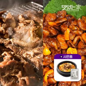 족발야시장 북성로 직화 연탄불고기 250g 5팩+직화양념곱창 250g 3팩/차돌된장찌개