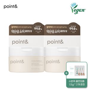 (정상가 42,200)앤 딥멜팅 소이클렌징밤 90ml X 2개