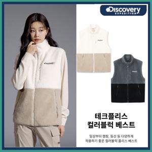 디스커버리 23FW 남여공용 테크플리스 컬러블럭 베스트  DXSS83036-DXNW