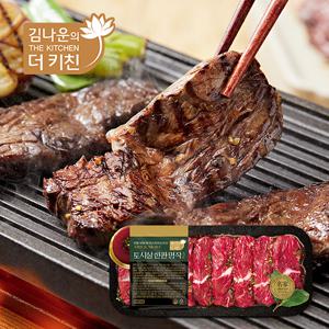 [김나운더키친] 토시살 한판명작300g 7팩 총2.1kg