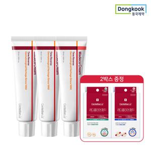 센텔리안24 최신상 마데카크림7 타임리버스 50ml 3개+레디클리어 패치 2박스(릴리프/리뉴) 증정