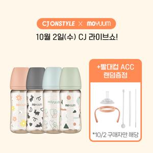 PPSU 노꼭지 올인원 젖병 270ml 4팩 - 파스텔 에디션(데이지+래빗+민트+클라우드)