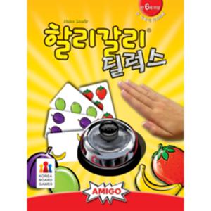 코리아보드게임즈 할리갈리 딜럭스, 혼합 색상, 1개