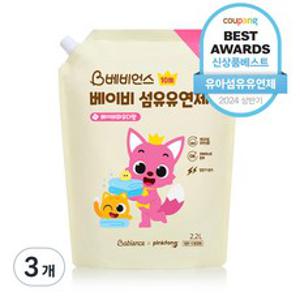 베비언스 핑크퐁 베이비 섬유유연제 베이비파우더향, 2.2L, 3개