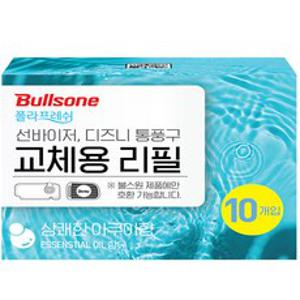 불스원 폴라프레쉬 선바이저 차량용 방향제 리필 4ml, 아쿠아향, 1개