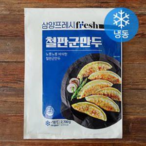 삼양 철판 군만두 (냉동), 2700g, 1개