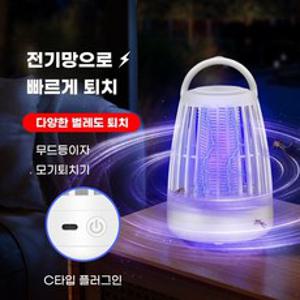 Fowod LED 가정용 전기 모기퇴치기, 흰색