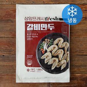 삼양 갈비만두 (냉동), 1000g, 1개