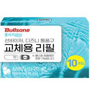 불스원 폴라프레쉬 선바이저 차량용 방향제 리필 4ml, 10개입, 1개, 기타향, 상쾌한 아쿠아향