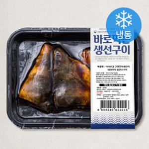 아라보감 간편전자레인지 데리야끼 임연수구이 (냉동), 150g, 1개