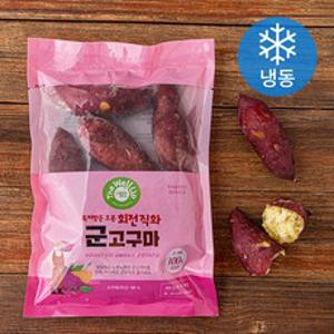 더웰업 회전직화 군고구마 (냉동), 600g, 1개