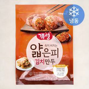 동원 개성 얇은피 김치만두 (냉동), 1kg, 1개