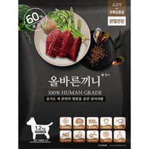 국개대표 전연령용 올바른끼니 소고기 초록잎홍합 강아지 기능성 사료, 뼈/관절강화, 1.2kg, 1개