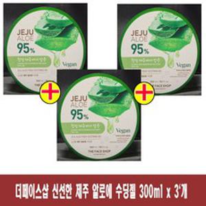 더페이스샵 신선한 제주 알로에 수딩젤 튜브형 300ml x 3개