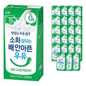 맛있는우유GT 소화 잘되는 배안아픈 우유 진짜 고소한 락토프리, 180ml, 24개