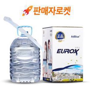 롯데정밀화학 유록스 요소수 10리터 정품 AdBlue 인증 자바라 포함, 10L, 1개