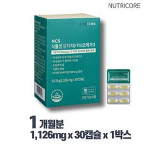 뉴트리코어 식물성 알티지 오메가3 30캡슐 1개월분, 30정, 1개