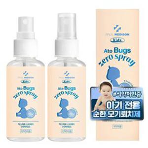 폴메디슨 키즈 아토 벅스제로 해충기피스프레이, 50ml, 2개