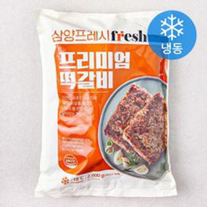 삼양프레시 프리미엄 떡갈비 (냉동), 2000g, 1개