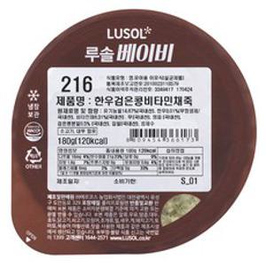 루솔 2단계 7~9개월 한우 검은 콩 비타민채 죽 이유식 216, 혼합맛(한우/검은콩/비타민채), 180g, 1개