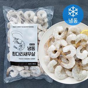 바이오션 냉동 흰다리 새우살 (탈각 꼬리유) (냉동), 900g (대), 1개