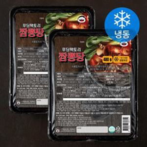 푸딩팩토리 해물짬뽕탕 밀키트 (냉동), 2개, 480g