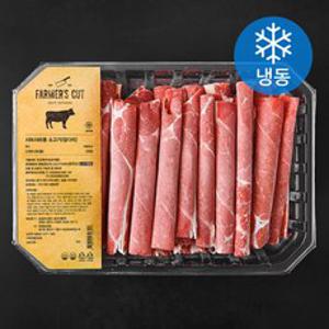 파머스컷 호주산 샤브샤브용 소고기 (냉동), 1kg, 1개