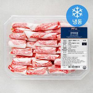 굿미트찹 차돌박이 돌돌말이 구이용 (냉동), 1kg, 1개