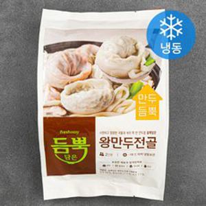 프레시지 듬뿍담은 왕만두전골 밀키트 (냉동), 1팩, 840g