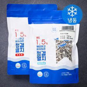 무풍지대 염도 1.5% 깨끗하고 짜지않은 청결멸치 볶음용 150g + 볶음조림용 150g (냉동), 1세트