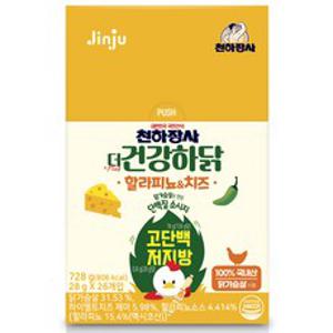 천하장사 더 건강하닭 닭가슴살 할라피뇨&치즈, 728g, 1개