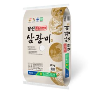 당진해나루 특등급 완전미 삼광미, 20kg, 1개